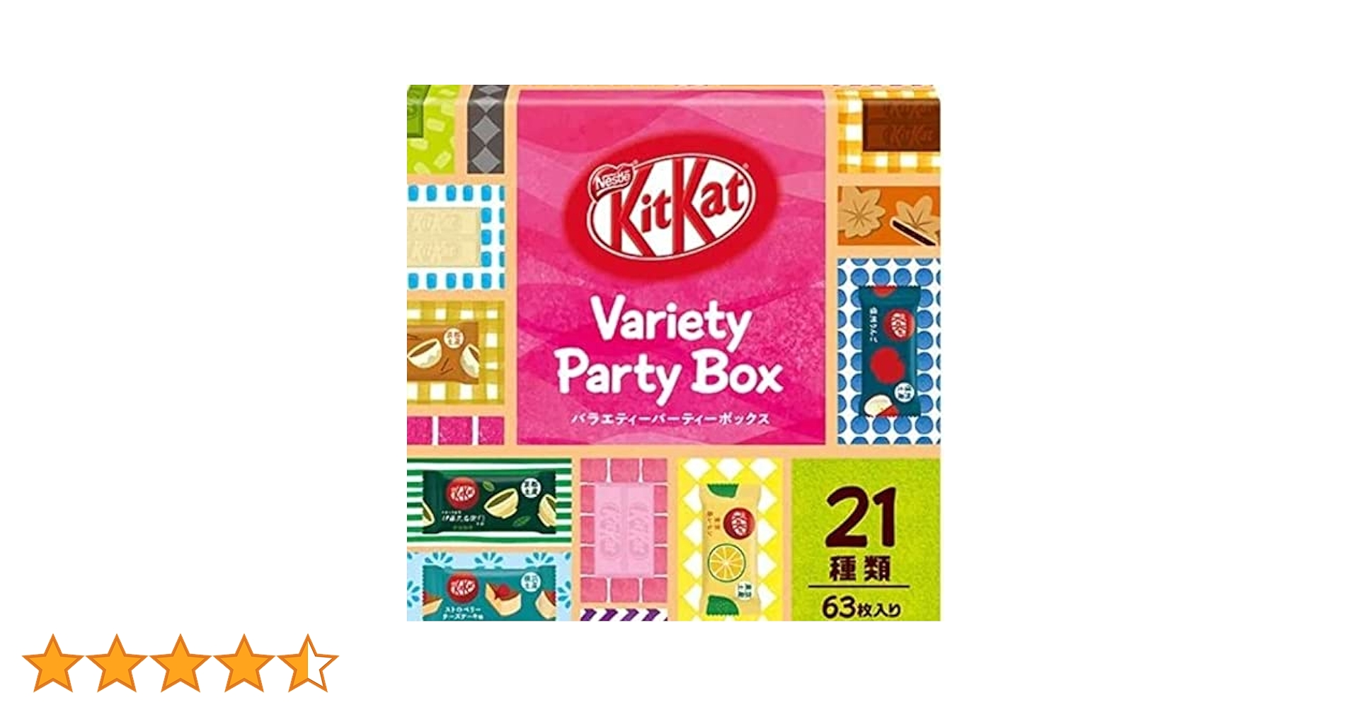Amazon.co.jp: ネスレ日本 キットカットミニ バラエティー